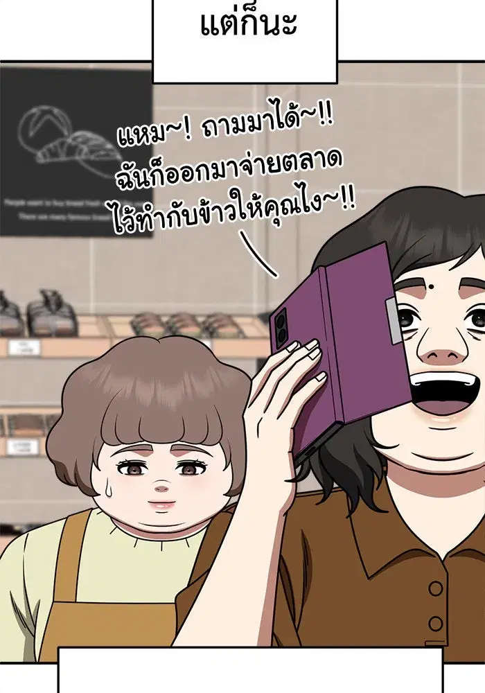 หน้า 64 จาก 212