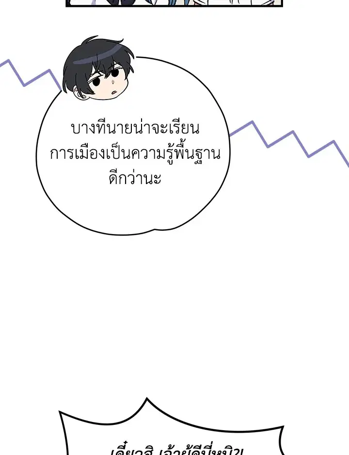 หน้า 99 จาก 128