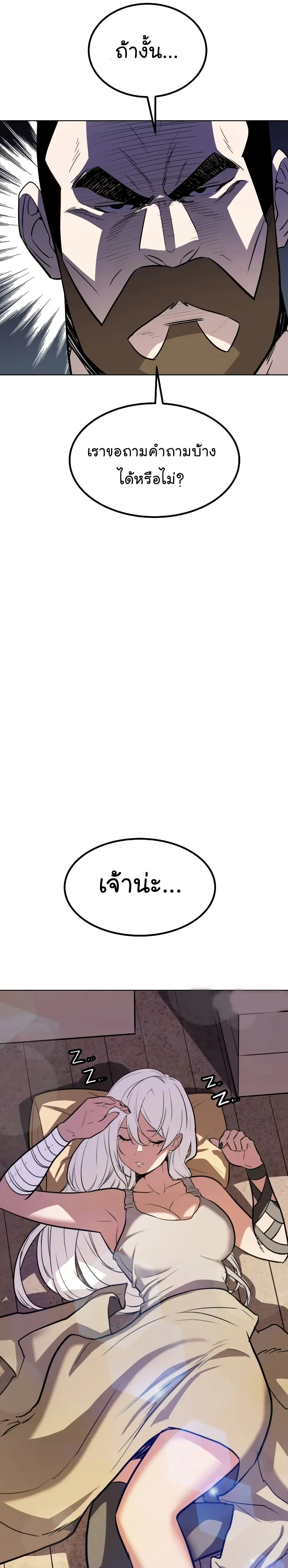 หน้า 25 จาก 26