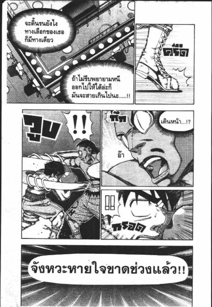 หน้า 22 จาก 29