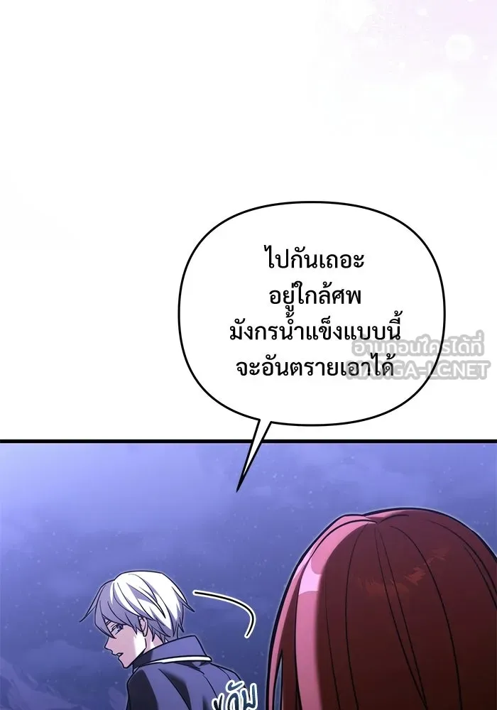 หน้า 111 จาก 155