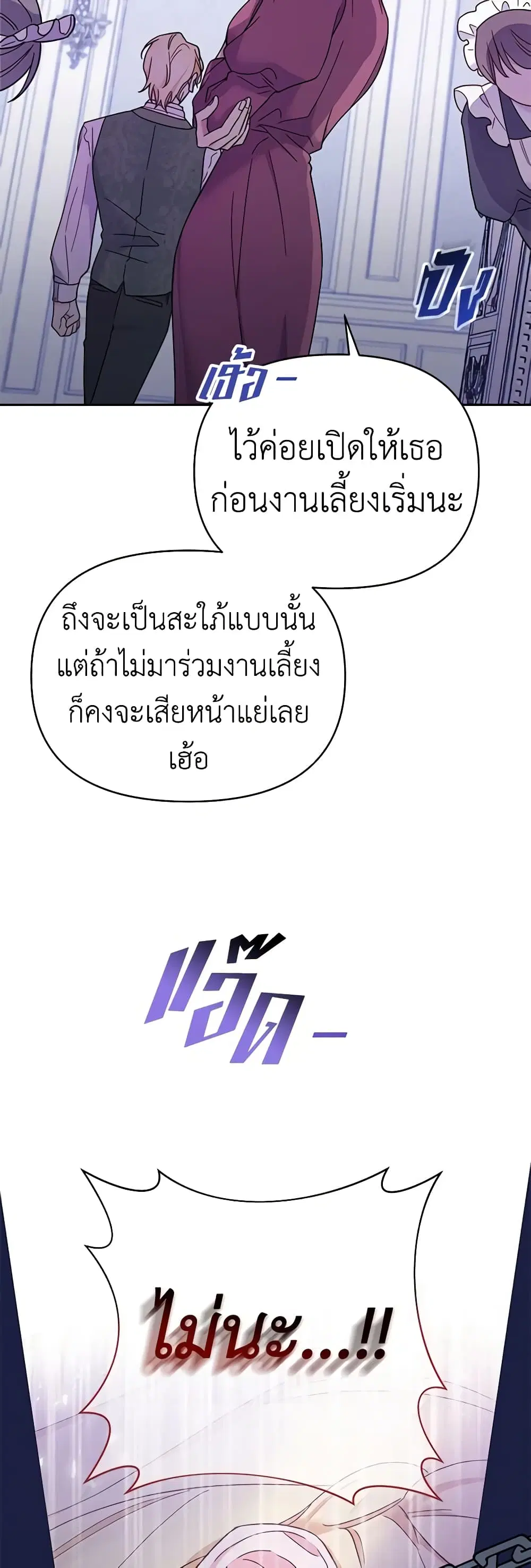 หน้า 21 จาก 50