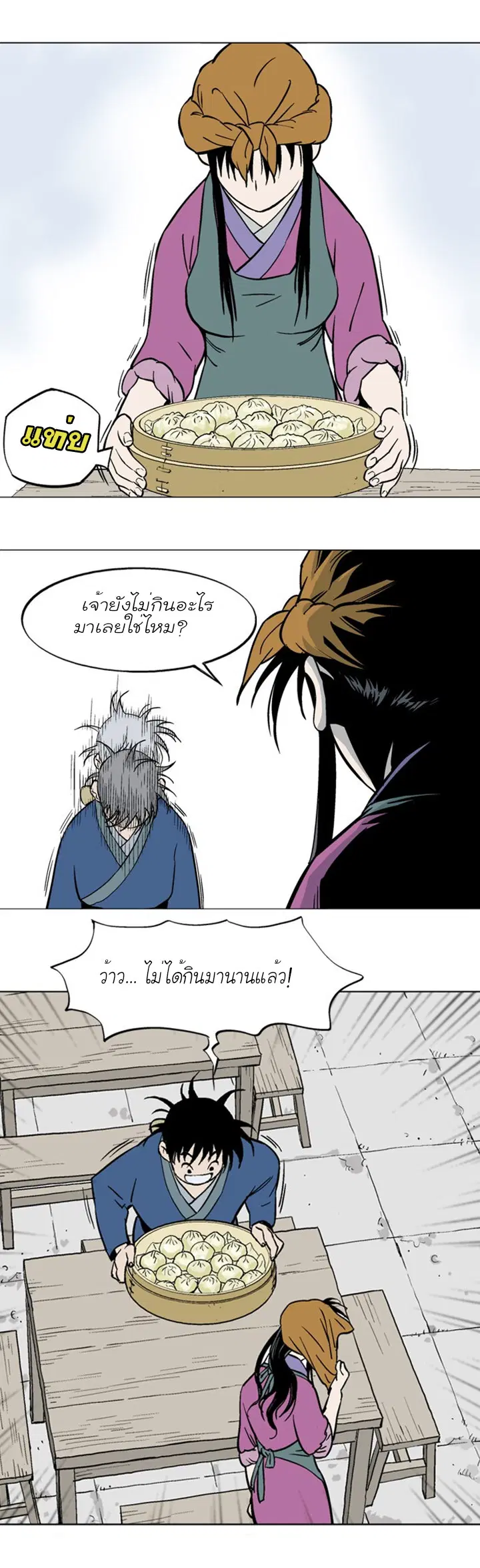 หน้า 10 จาก 33