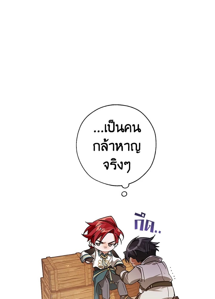 หน้า 30 จาก 35