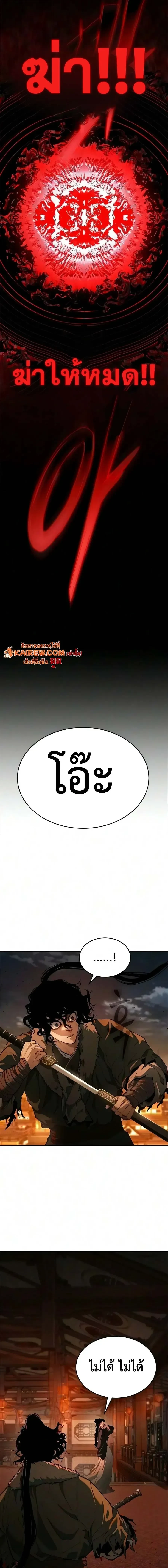 หน้า 7 จาก 19