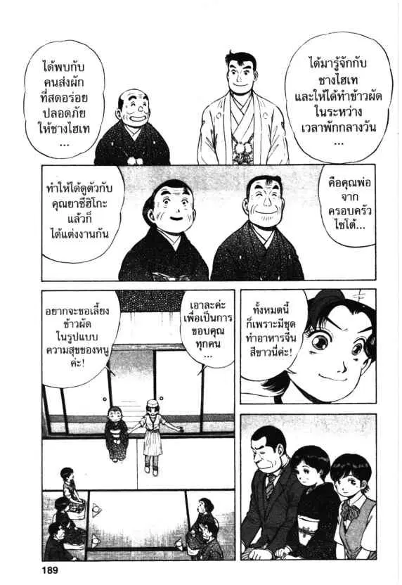 หน้า 19 จาก 30