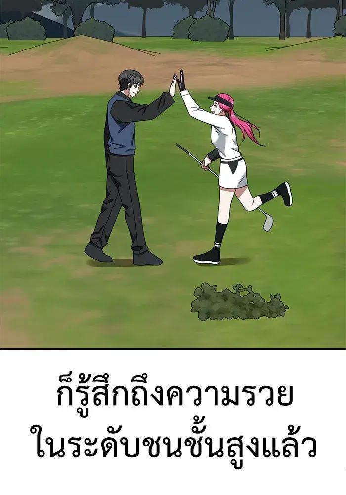 หน้า 65 จาก 167