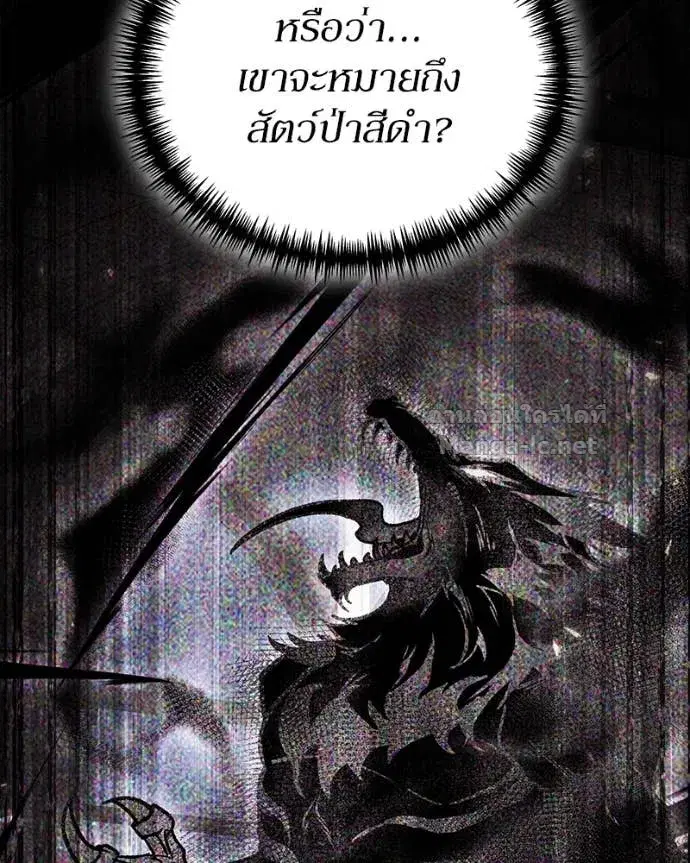 หน้า 36 จาก 153