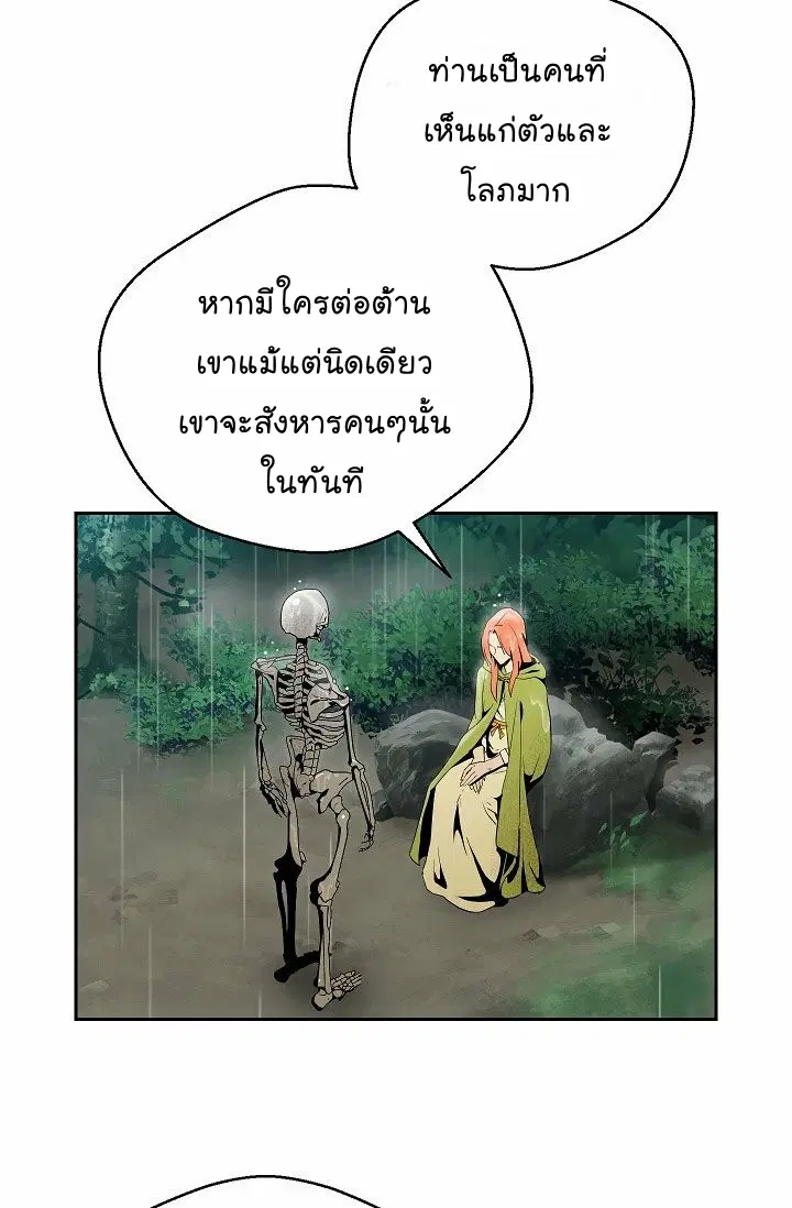หน้า 2 จาก 74