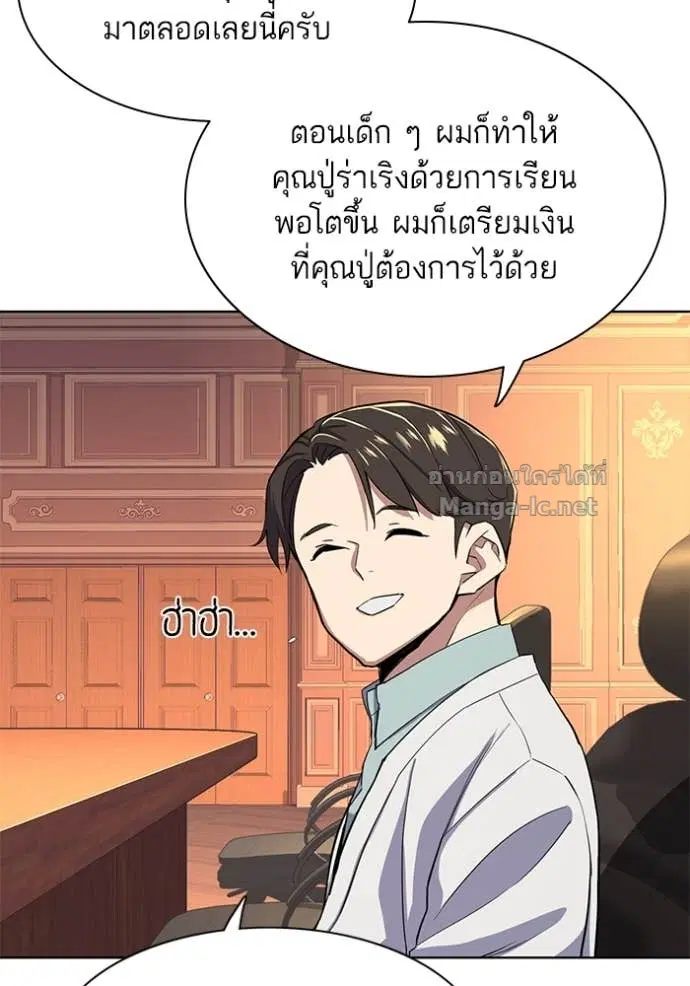 หน้า 85 จาก 136