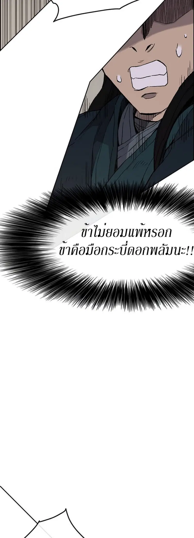 หน้า 33 จาก 62
