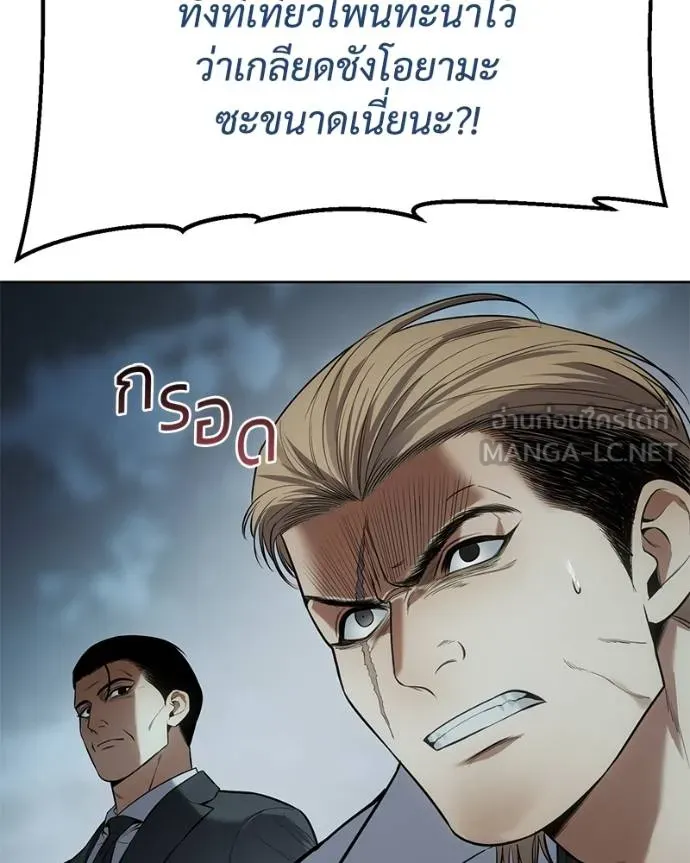 หน้า 143 จาก 232