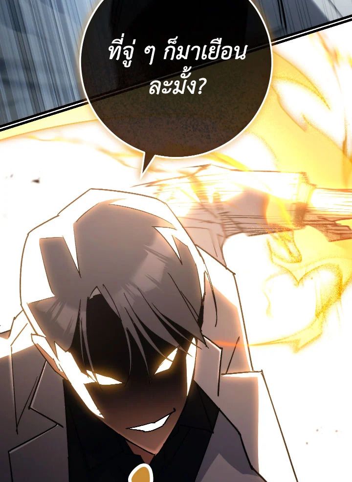 หน้า 122 จาก 151