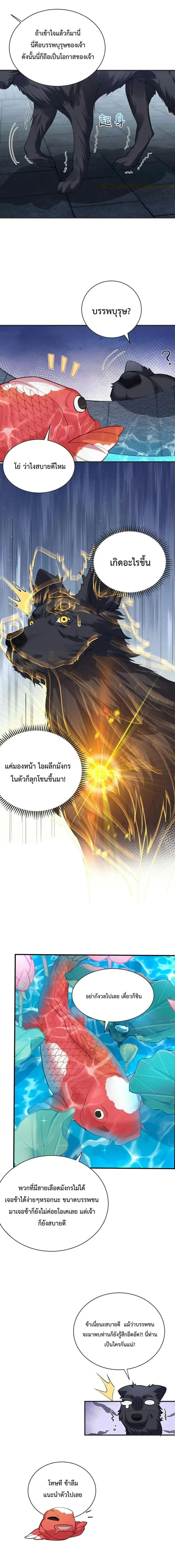 หน้า 5 จาก 9