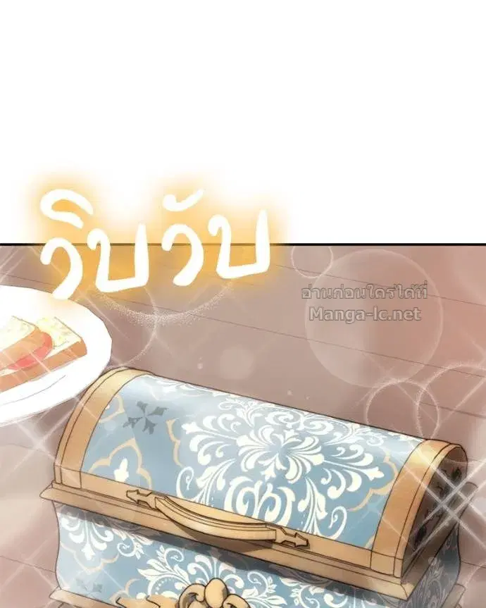 หน้า 89 จาก 144