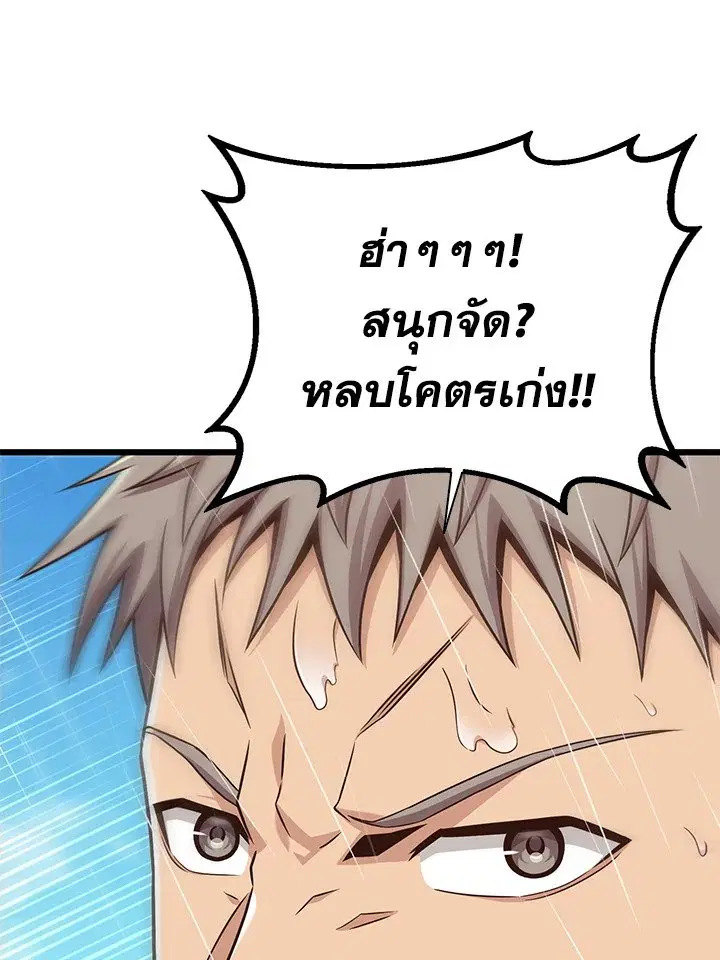 หน้า 62 จาก 117