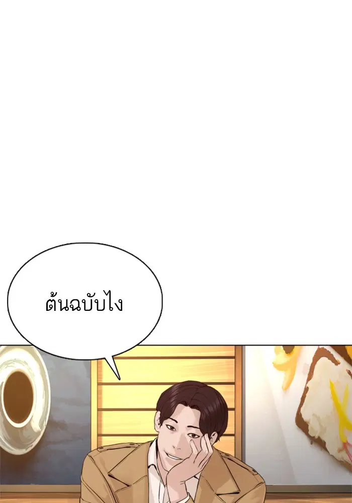 หน้า 156 จาก 165