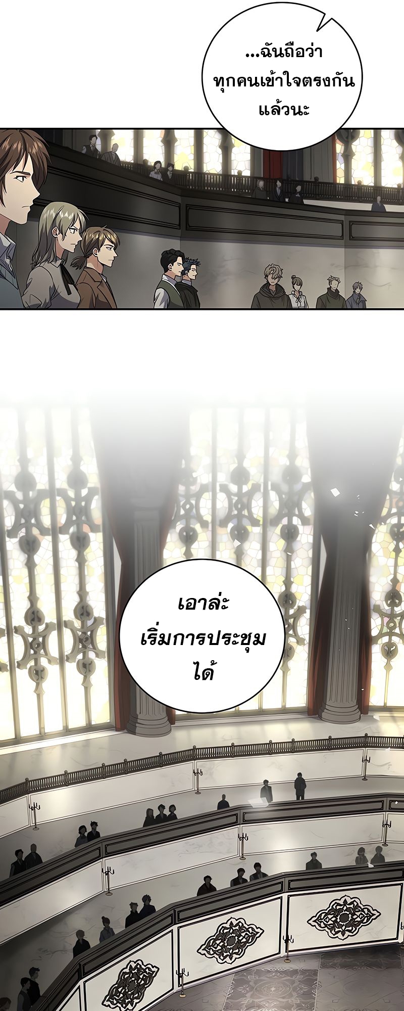 หน้า 22 จาก 67