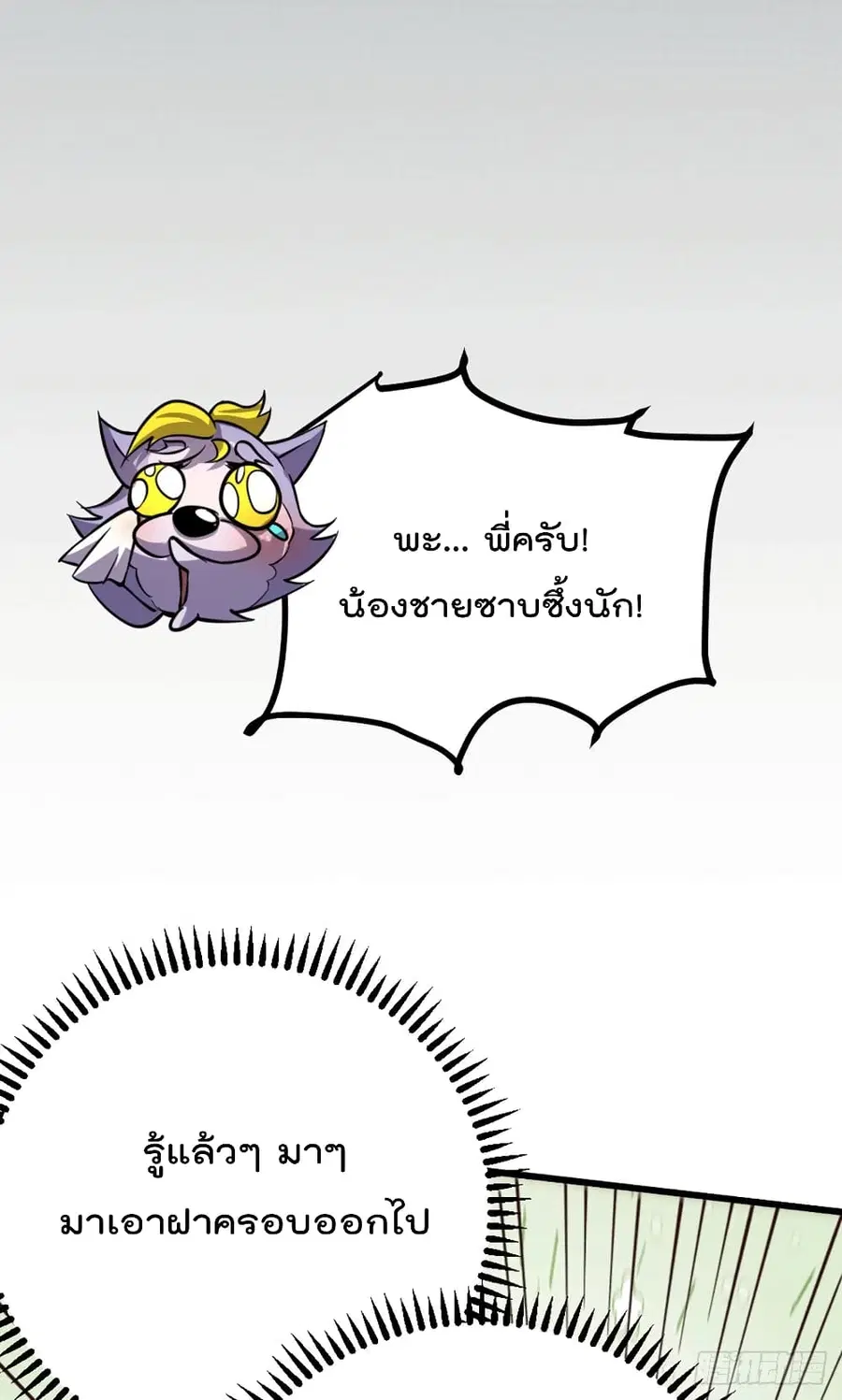 หน้า 33 จาก 53