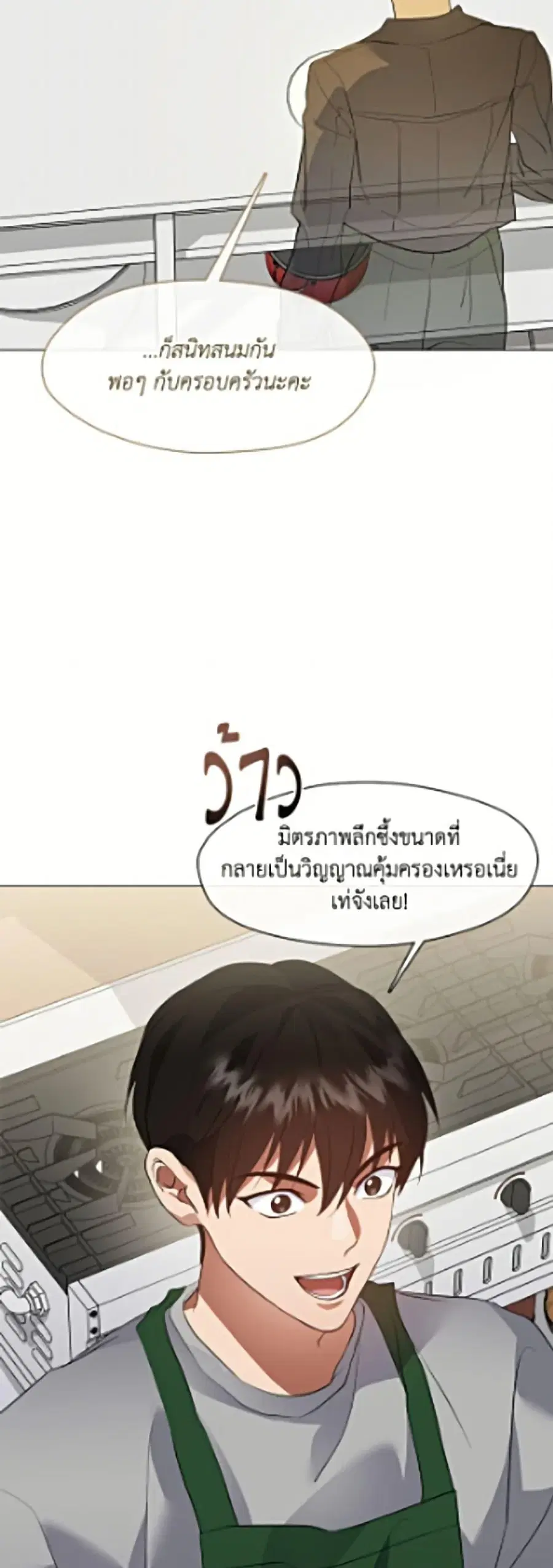 หน้า 26 จาก 52