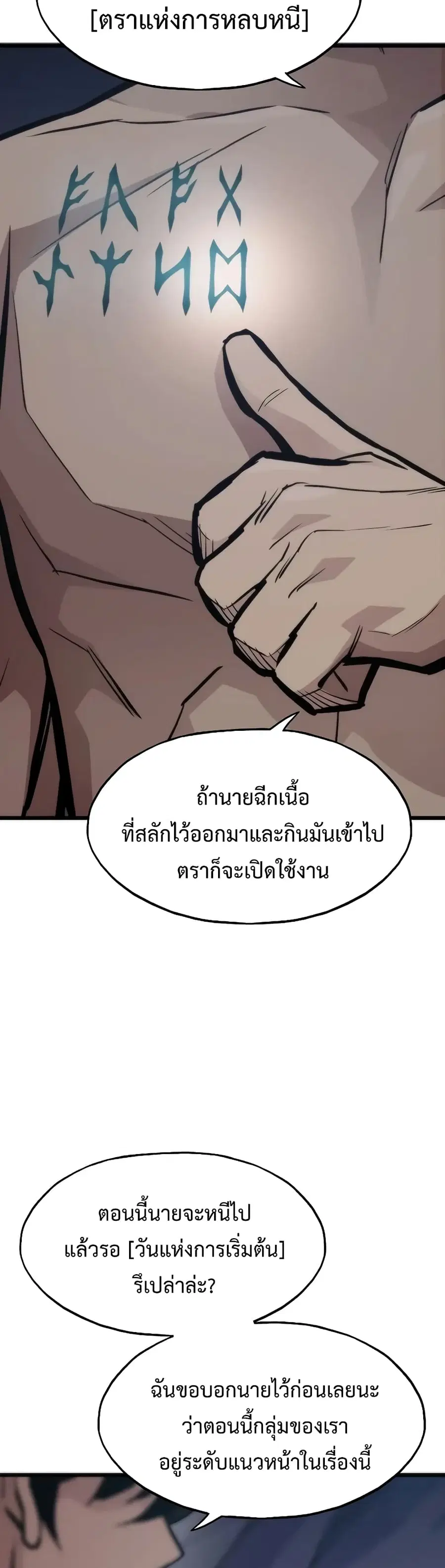 หน้า 37 จาก 70