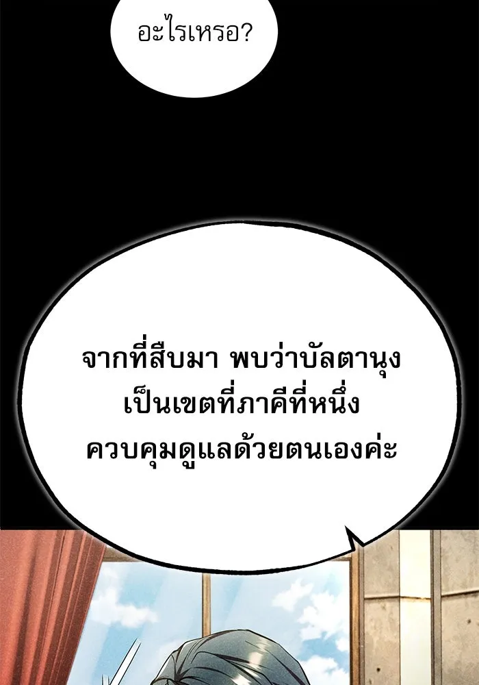 หน้า 103 จาก 144