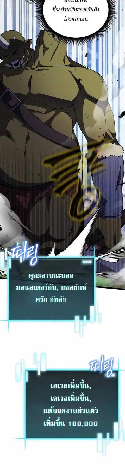หน้า 36 จาก 56