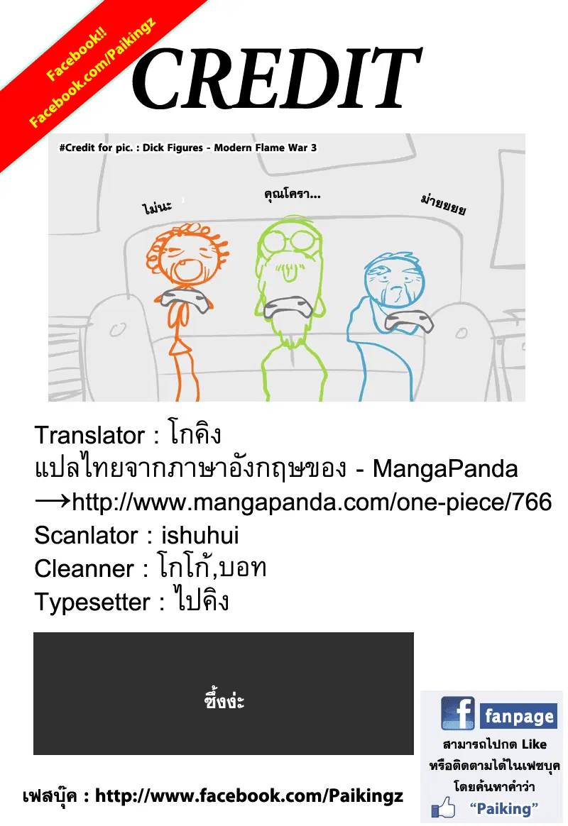 หน้า 17 จาก 17