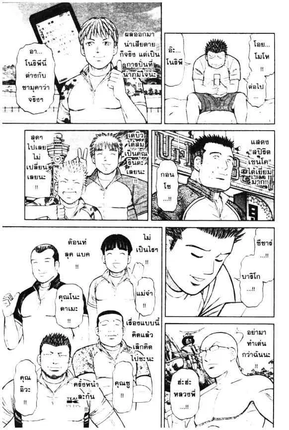 หน้า 13 จาก 28