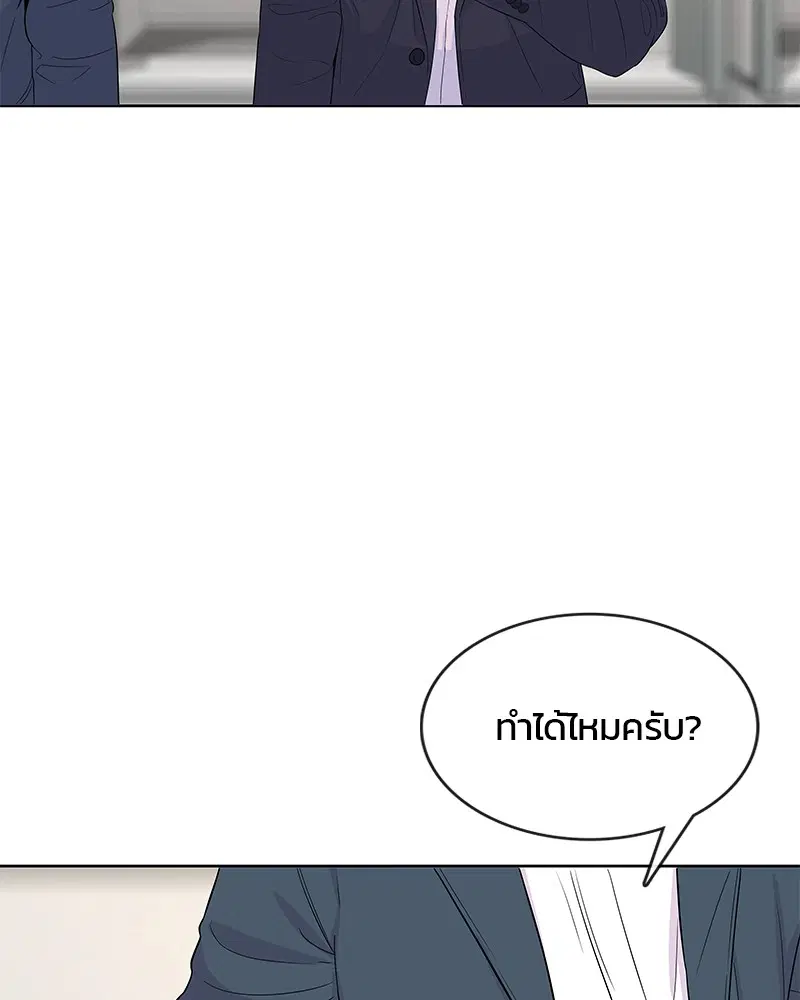 หน้า 9 จาก 108