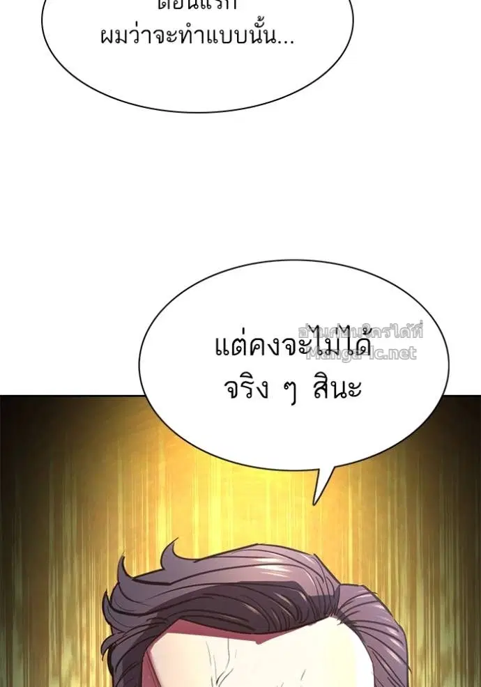 หน้า 57 จาก 157