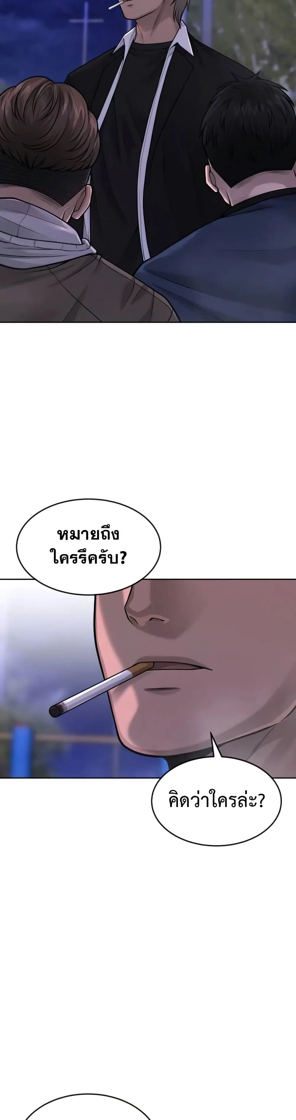 หน้า 33 จาก 60