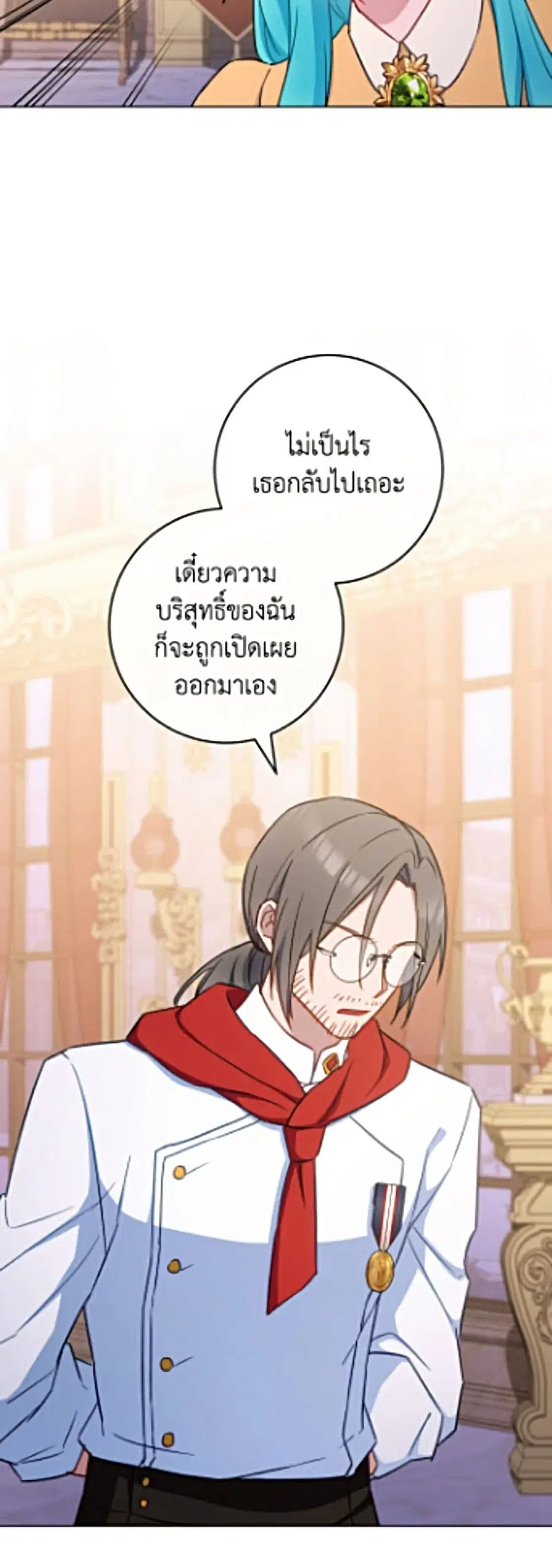 หน้า 41 จาก 52