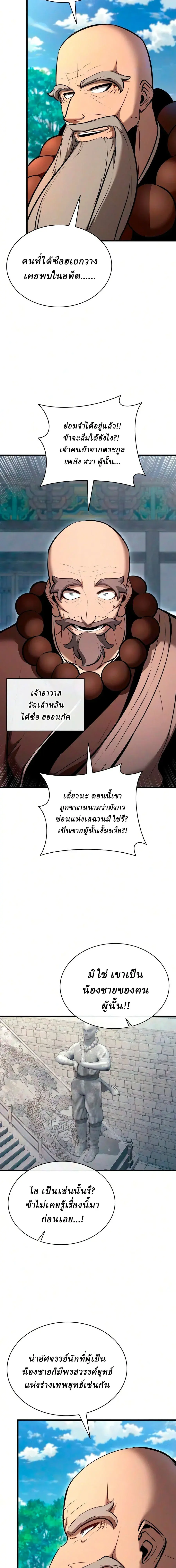 หน้า 2 จาก 32