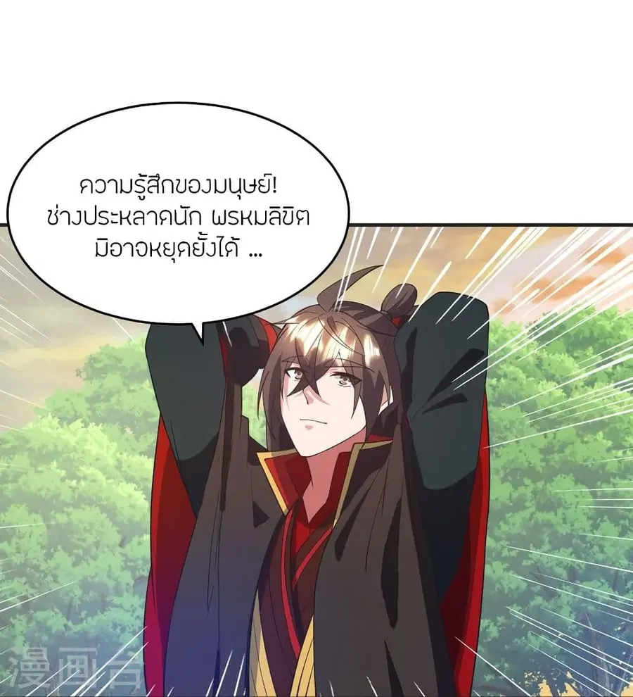 หน้า 14 จาก 81