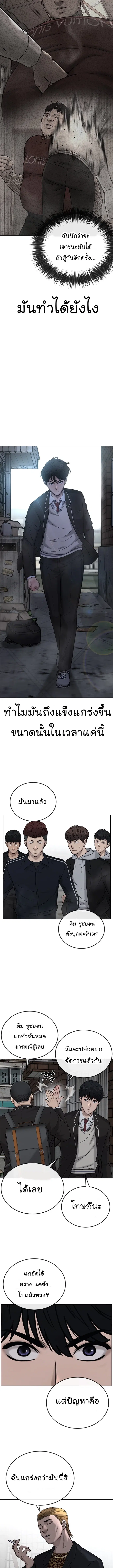 หน้า 13 จาก 17