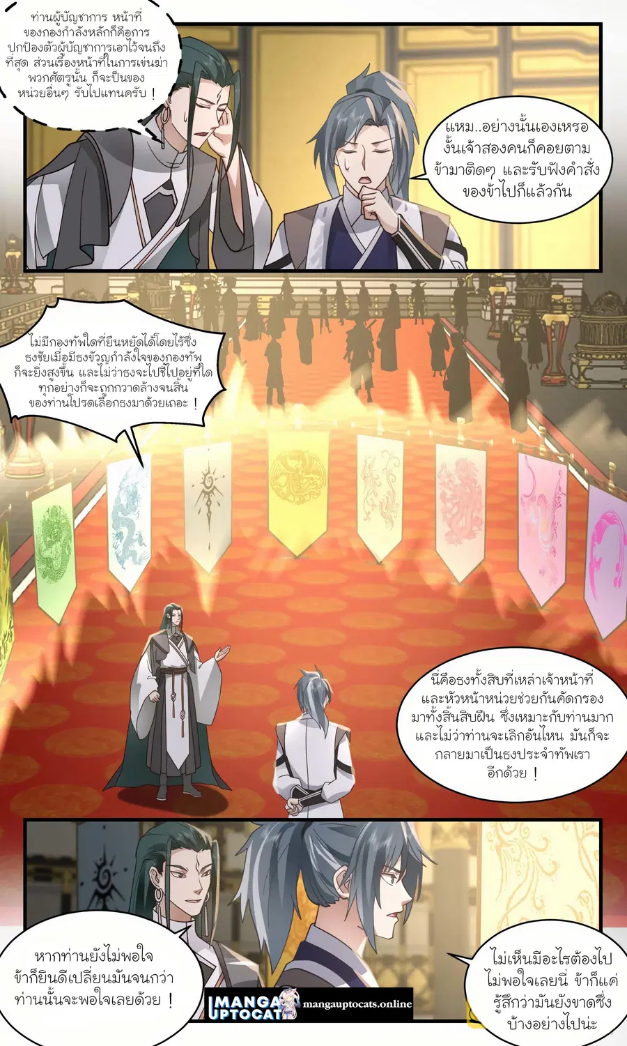 หน้า 3 จาก 13