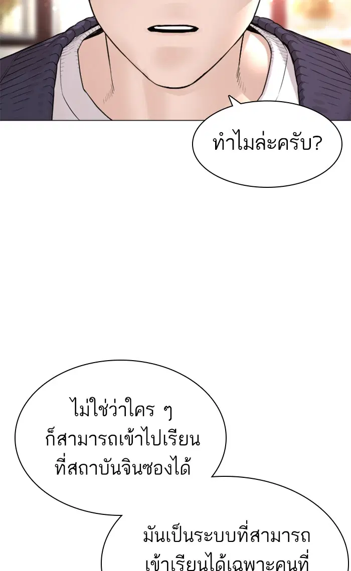 หน้า 61 จาก 145