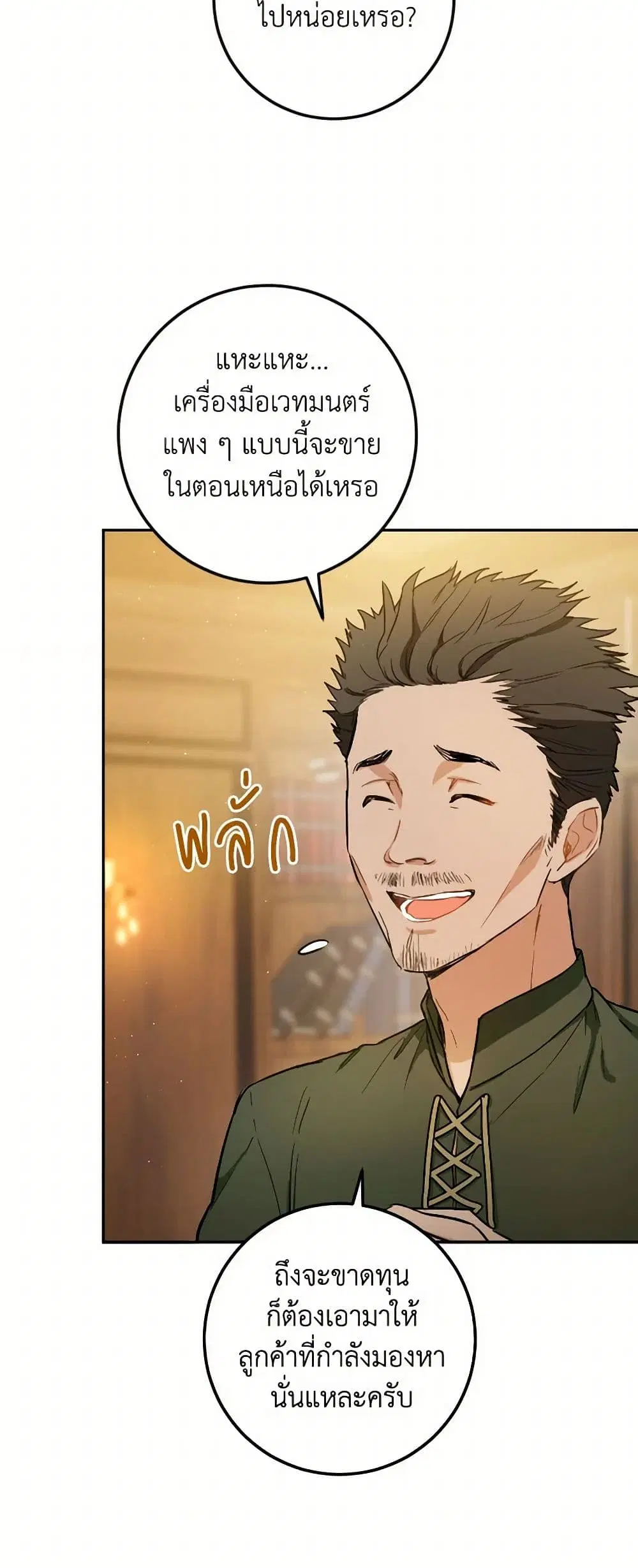 หน้า 15 จาก 44