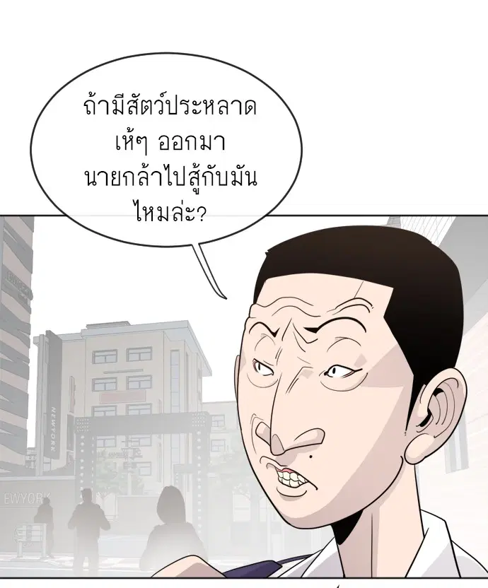 หน้า 86 จาก 173