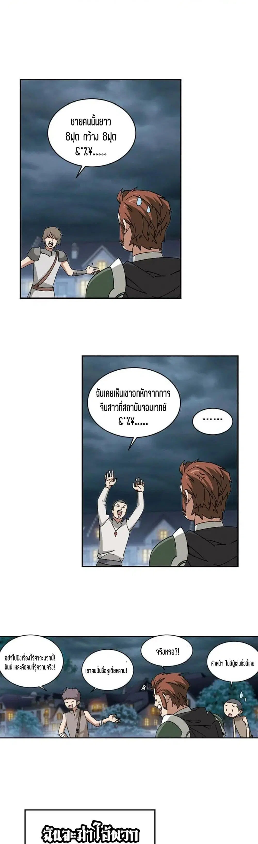 หน้า 12 จาก 32