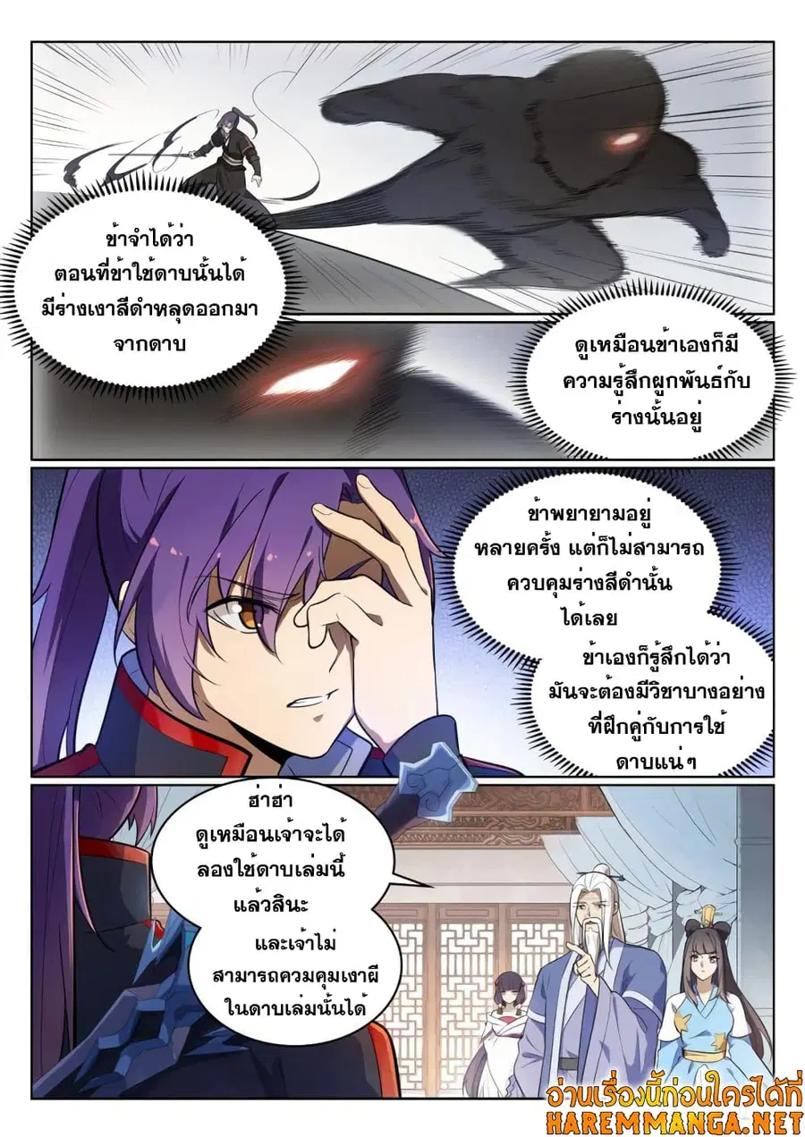 หน้า 10 จาก 13