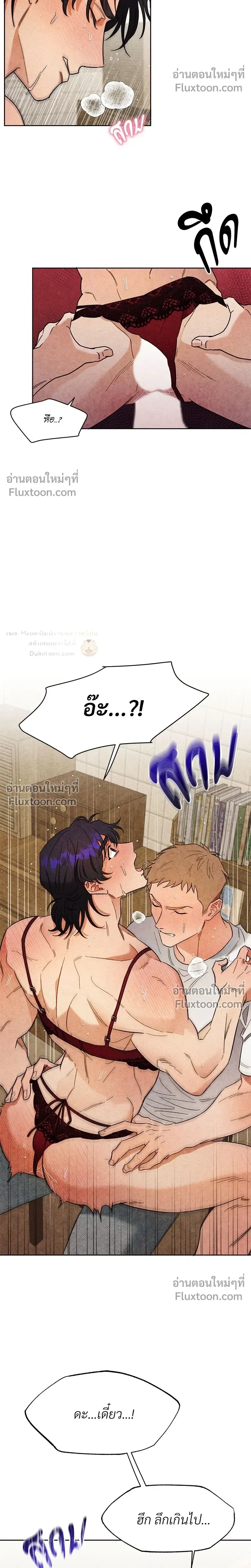 หน้า 15 จาก 24