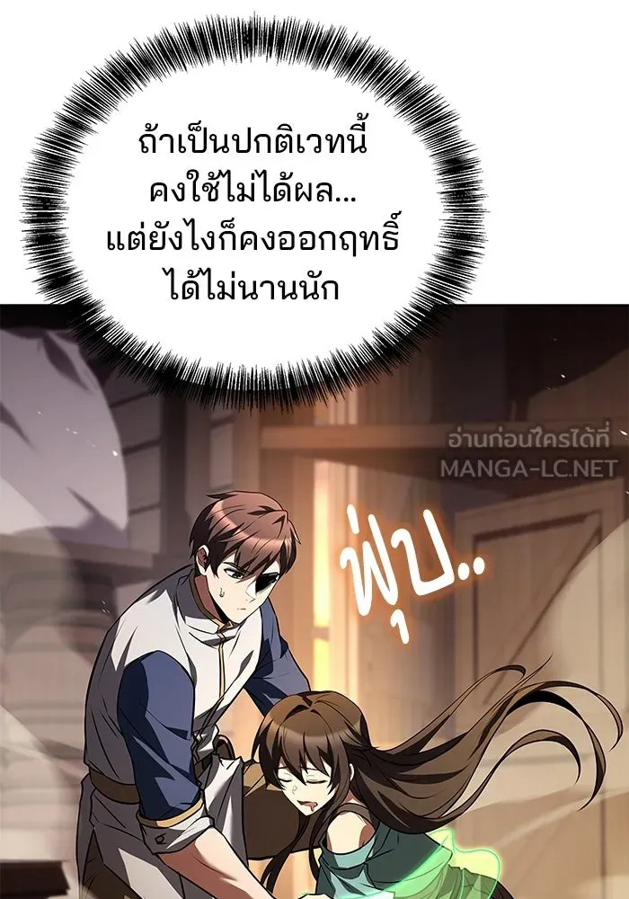 หน้า 30 จาก 139