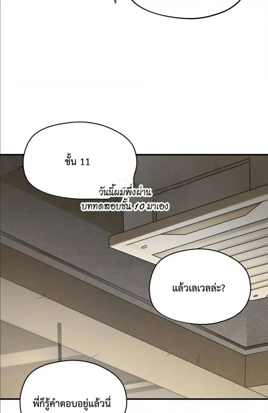 หน้า 24 จาก 95