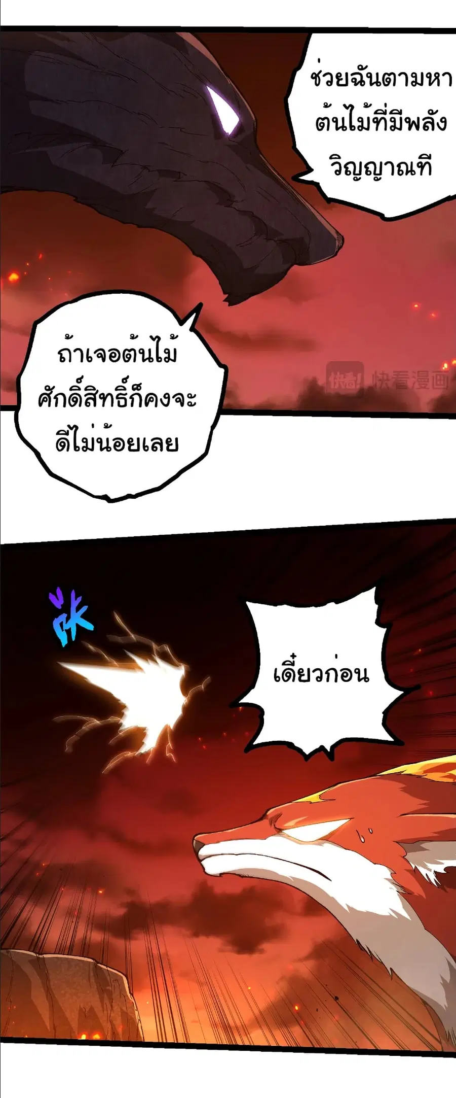 หน้า 26 จาก 30