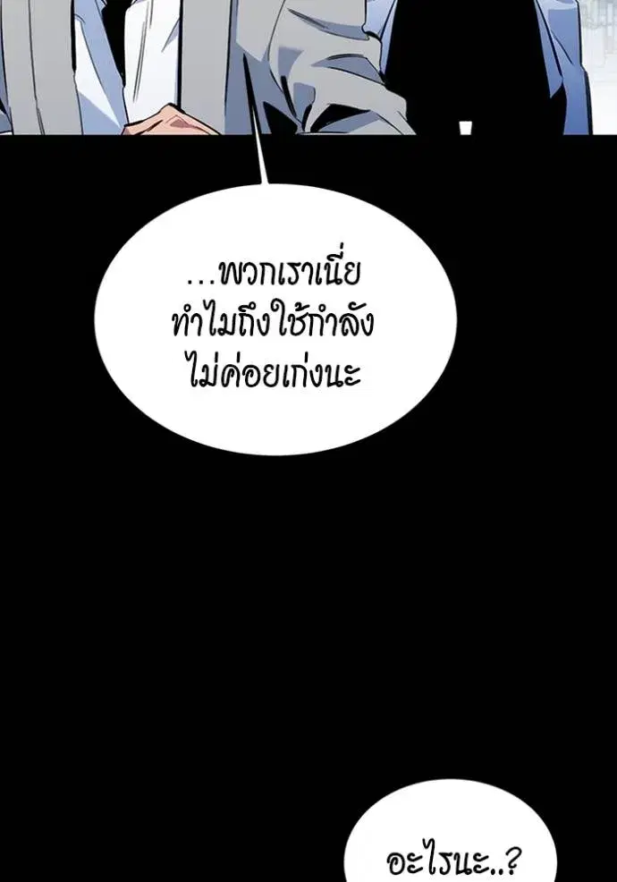 หน้า 100 จาก 166