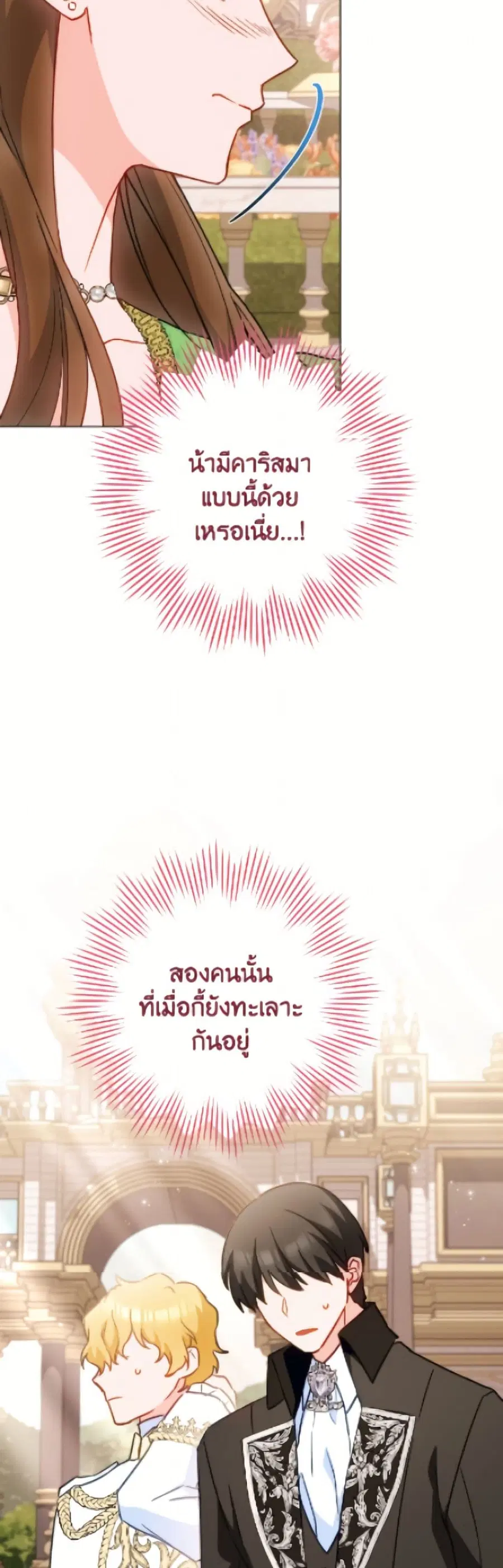 หน้า 48 จาก 52
