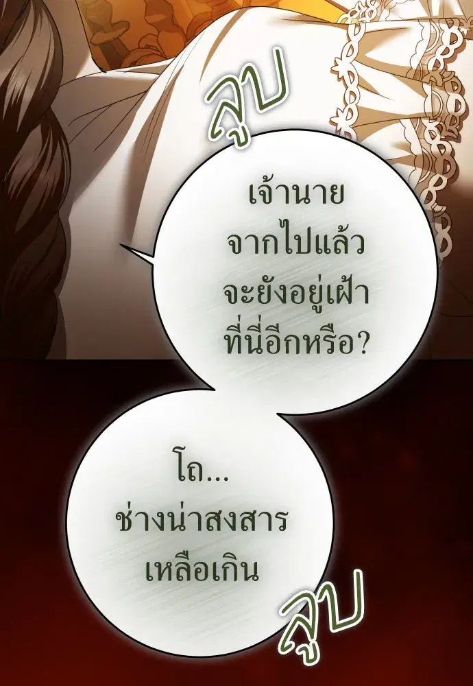 หน้า 47 จาก 148