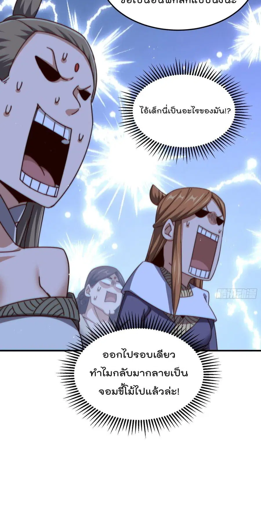 หน้า 24 จาก 42